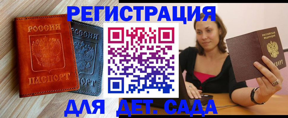 пропишу в квартире в Шумихе